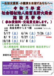 新着情報